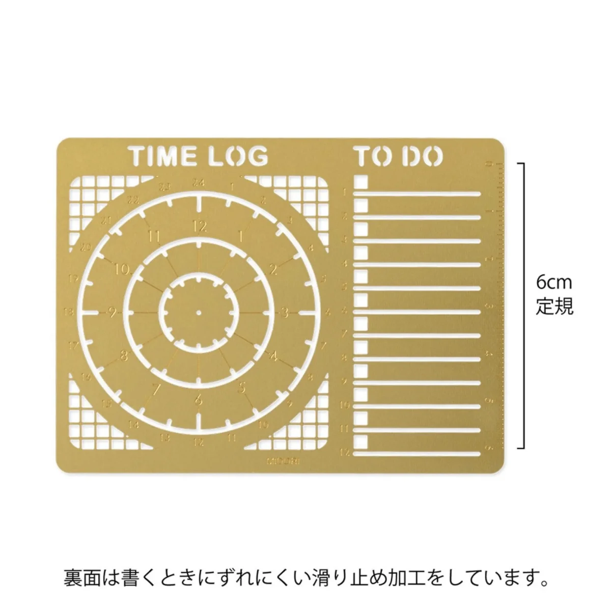 Stencil Diary Template Time Log - immagine 6